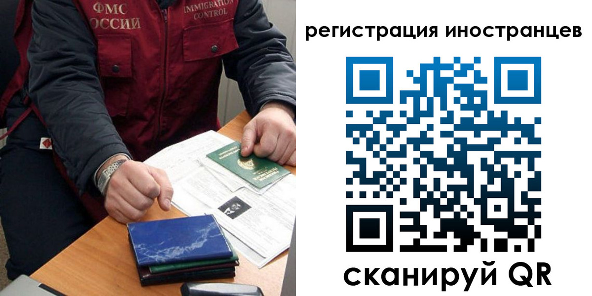 прописка законно в Асбесте