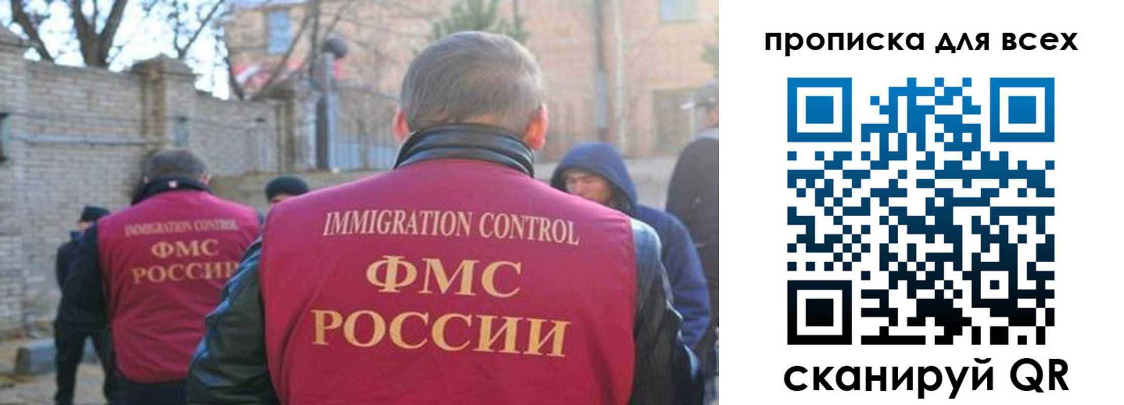 регистрация для дет. сада в Асбесте