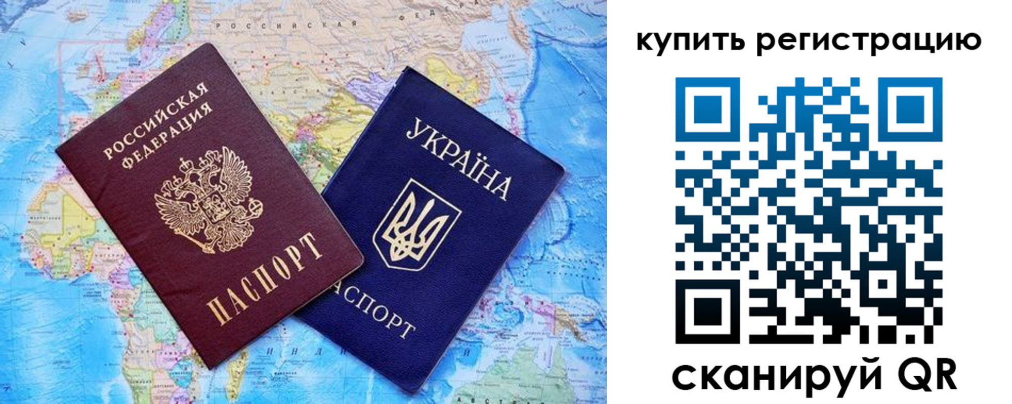 прописка для военкомата в Асбесте